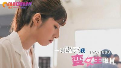 啊用大鸡巴操骚逼逼视频